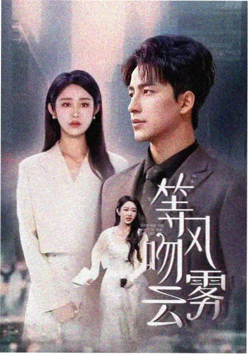 父与子 动画电影